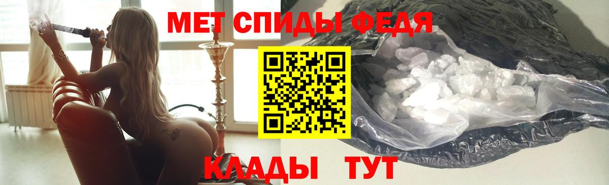 Амфетамин Розовый  Вход с VPN  Ижевск 