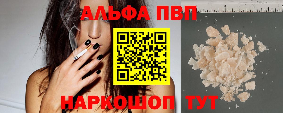 Alfa_PVP СК Ижевск