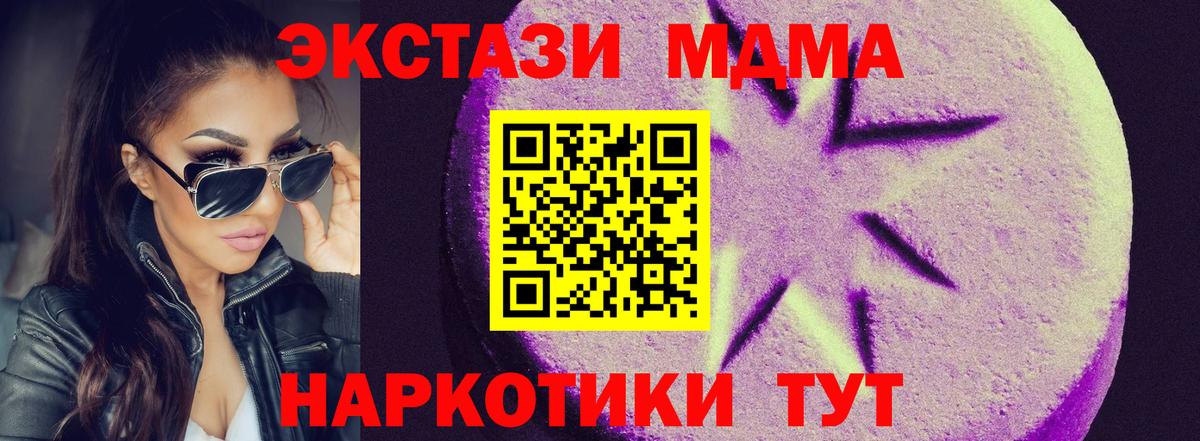Экстази круглые Ижевск