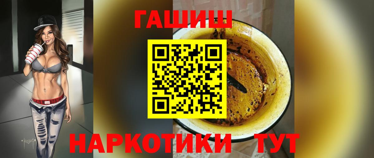 Гашиш Изолятор Ижевск