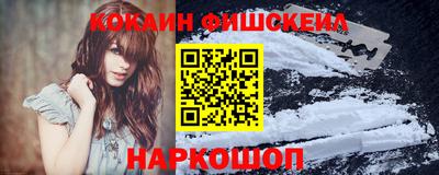 прущие грибы Ливны