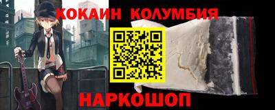 прущие грибы Ливны
