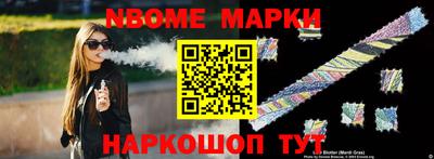прущие грибы Ливны