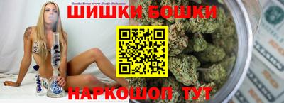 марихуана Ликино-Дулёво