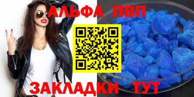 прущие грибы Ливны