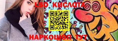 прущие грибы Ливны