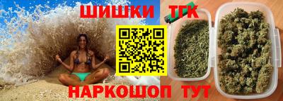 марихуана Ликино-Дулёво