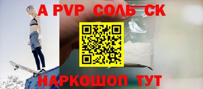 прущие грибы Ливны