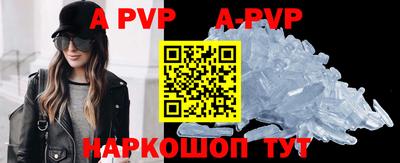 прущие грибы Ливны