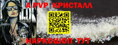прущие грибы Ливны