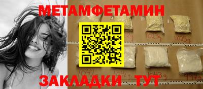прущие грибы Ливны