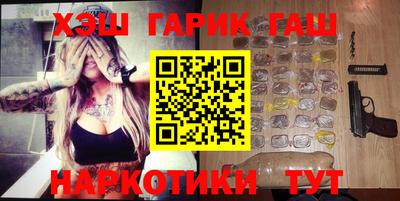 прущие грибы Ливны