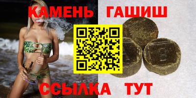 прущие грибы Ливны