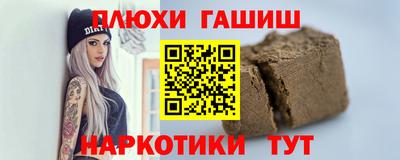 прущие грибы Ливны