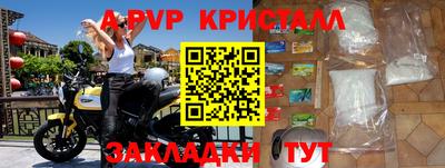 прущие грибы Ливны