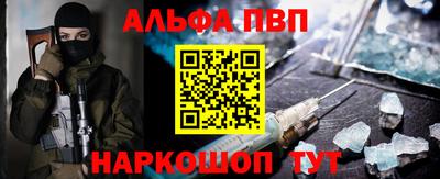 прущие грибы Ливны
