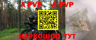 прущие грибы Ливны