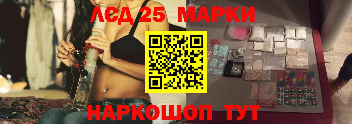 LSD-25 экстази кислота  Вход с VPN  ЛСД экстази ecstasy  Ижевск 