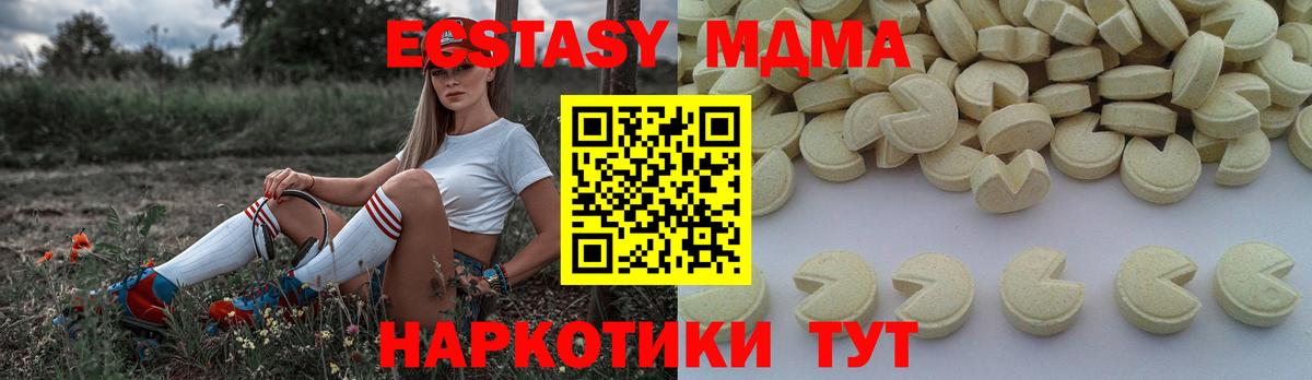 МДМА VHQ Ижевск