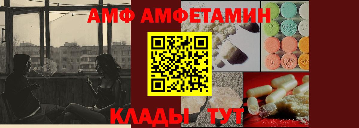 Первитин  Метамфетамин мет  Ижевск  Вход с VPN  Метамфетамин мет 