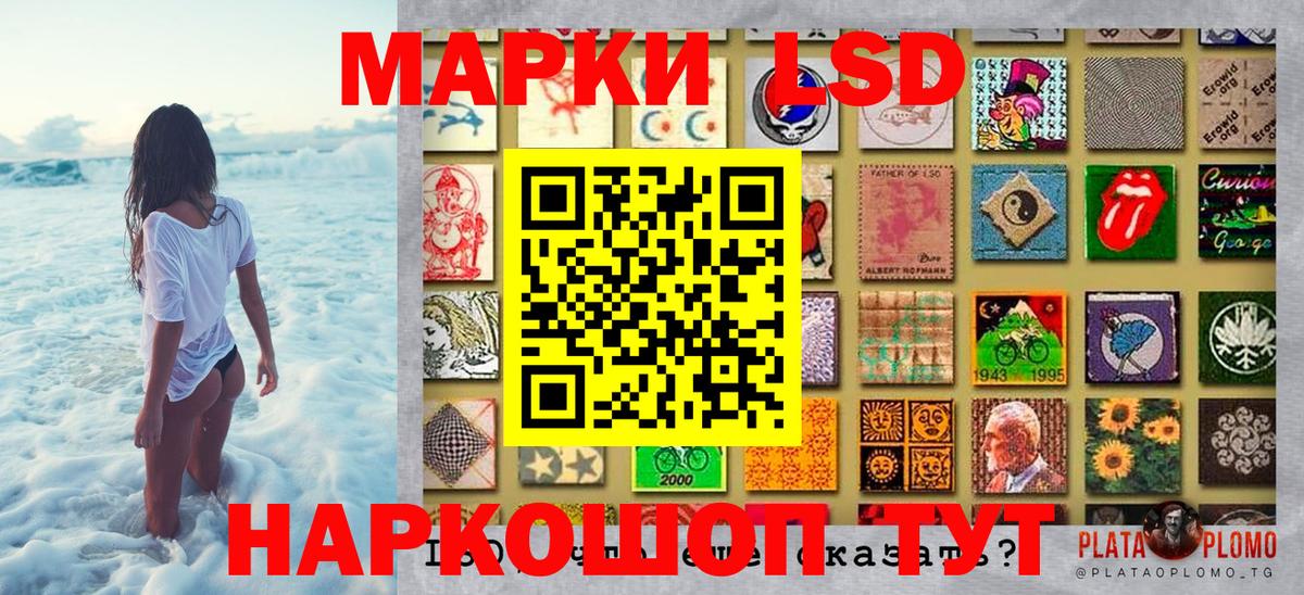 Марки NBOMe  Вход с VPN  Ижевск  Наркотические марки 1,8мг  Наркотические марки 1,8мг 