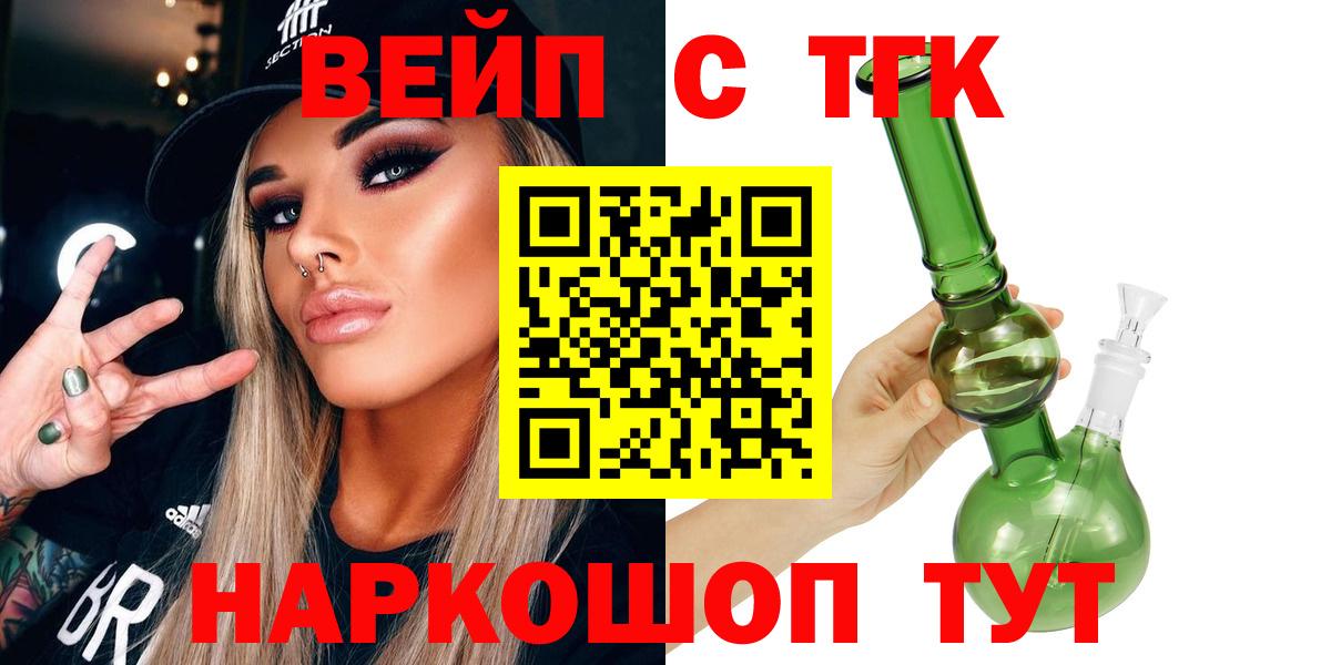 Мефедрон кристаллы  ГАШИШ  Конопля  MDMA  Вход с VPN  ГАШИШ  Ижевск  APVP СОЛЬ кристаллы 