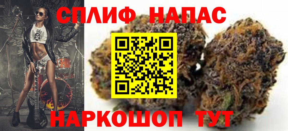 Конопля марихуана  Вход с VPN  Ижевск  МАРИХУАНА White Widow  Бошки Шишки ГИДРОПОН 