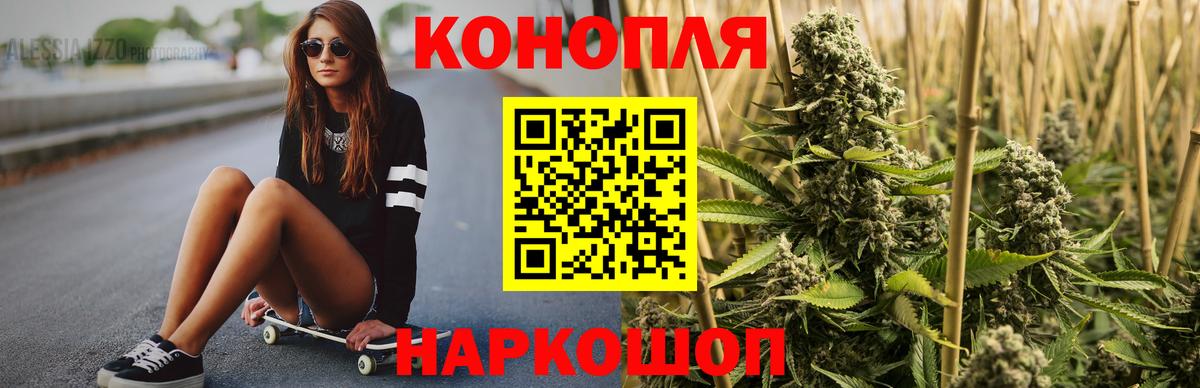 Бошки Шишки тримм Ижевск